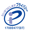 Pマーク